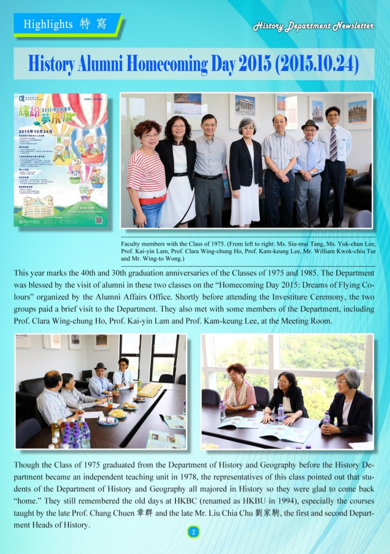 homecoming-in-recent-years-02