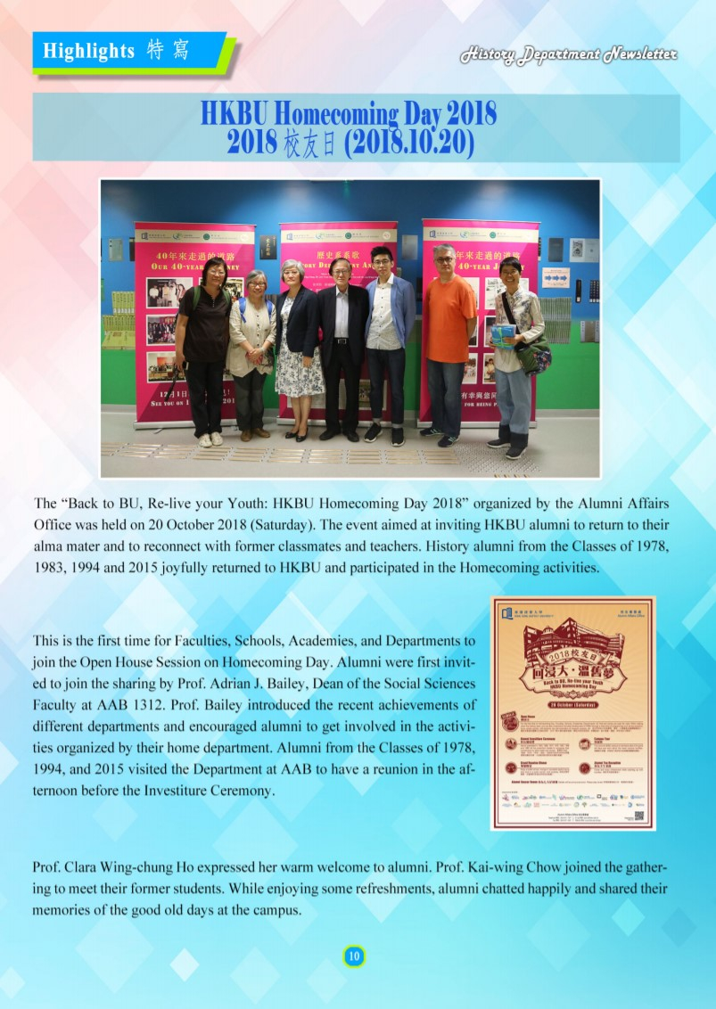 homecoming-in-recent-years-05