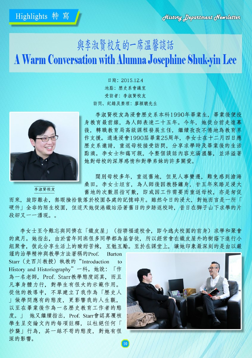 sharing-interviews-in-recent-years-03