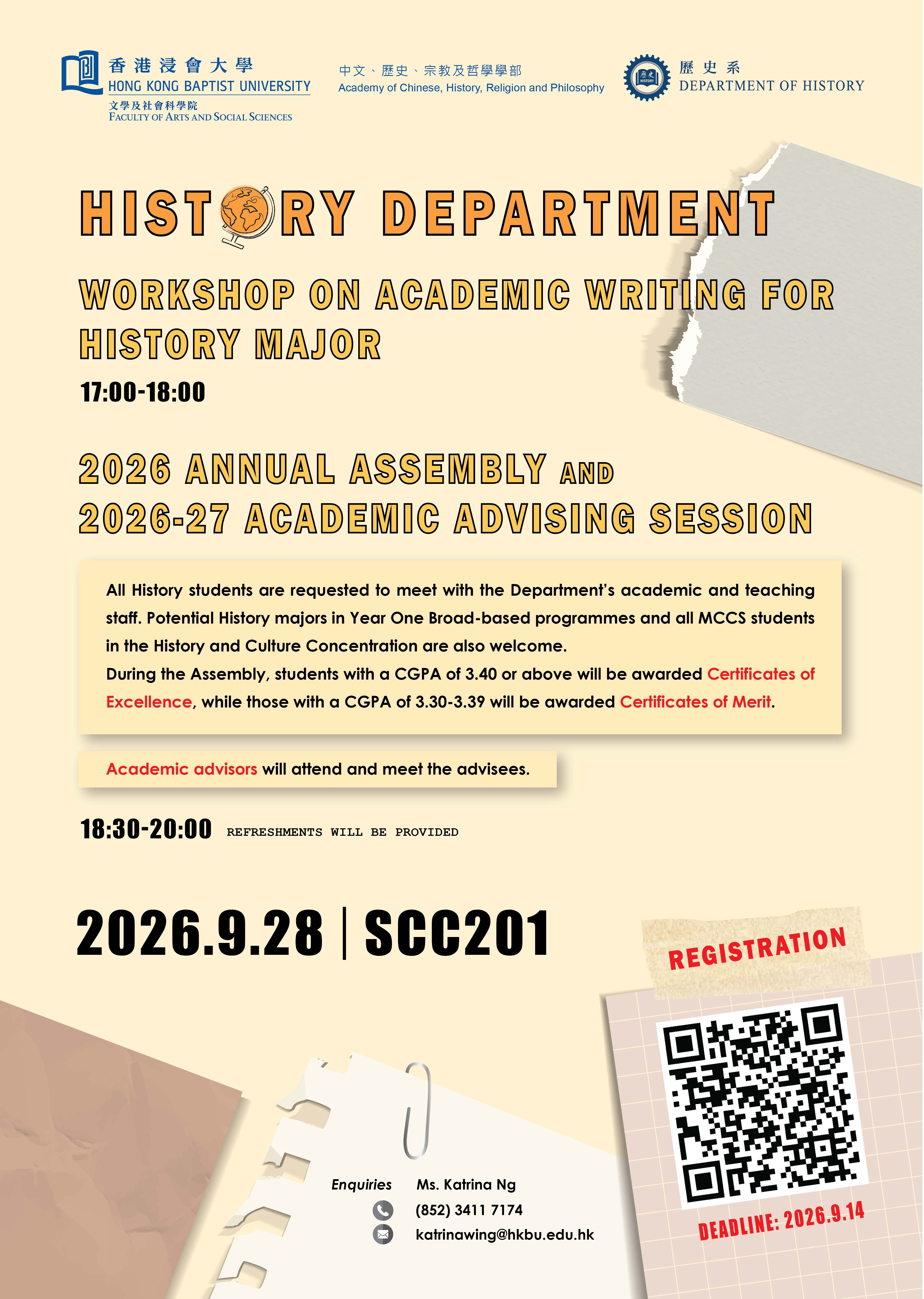 POSTER-20260928